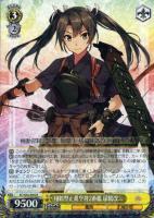 香取型練習巡洋艦2番艦 鹿島【ヴァイスシュヴァルツトレカ高価買取