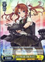 カードを売る/ヴァイスシュヴァルツ/2019年度作品/「艦隊これくしょん