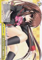 えきぞちっく（自称）なマスコット クド【ヴァイスシュヴァルツトレカ