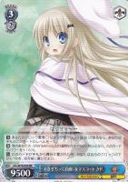 乙女達の安息 葉留佳【ヴァイスシュヴァルツトレカ高価買取価格査定