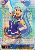 紅魔族一の天才 めぐみん【ヴァイスシュヴァルツトレカ高価買取価格