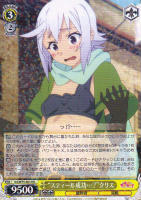 麗しき水の女神”アクア【ヴァイスシュヴァルツトレカ高価買取価格査定