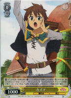 紅魔族一の天才 めぐみん【ヴァイスシュヴァルツトレカ高価買取価格