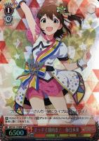 ふわもこ夢心地 望月杏奈【ヴァイスシュヴァルツトレカ高価買取価格