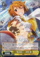 都会の風に吹かれて 白石 紬【ヴァイスシュヴァルツトレカ高価買取価格