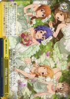 都会の風に吹かれて 白石 紬【ヴァイスシュヴァルツトレカ高価買取価格