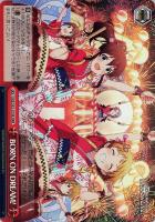 都会の風に吹かれて 白石 紬【ヴァイスシュヴァルツトレカ高価買取価格