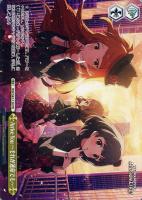 ウインタースノーマジック 桜守歌織【ヴァイスシュヴァルツトレカ高価