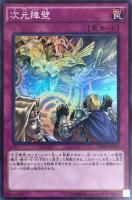 E・HERO アブソルートZero 【遊戯王トレカお買得価格通販：CB