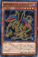 方界帝ヴァルカン・ドラグニー【遊戯王トレカお買得価格通販：CBトレコロ】