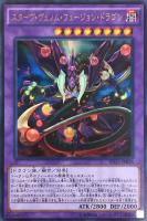 椿姫ティタニアル【遊戯王トレカお買得価格通販：CBトレコロ】