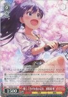 スノーファンタジーナイト 四条貴音【ヴァイスシュヴァルツトレカお