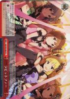 スノーファンタジーナイト 四条貴音【ヴァイスシュヴァルツトレカお