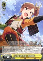 マリオネットの心 星井美希[サイン付]【ヴァイスシュヴァルツトレカお