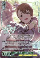 追憶のサンドグラス 星井美希[サイン付]【ヴァイスシュヴァルツトレカ