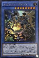 戦華史略－三顧礼迎【遊戯王トレカお買得価格通販：CBトレコロ】