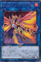 執愛のウヴァループ【遊戯王トレカお買得価格通販：CBトレコロ】