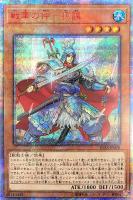 崔嵬の地霊使いアウス【遊戯王トレカお買得価格通販：CBトレコロ】