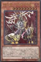 ブラック・デーモンズ・ドラゴン【遊戯王トレカお買得価格通販：CB