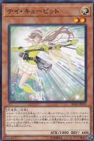 雙極の破械神【遊戯王トレカお買得価格通販：CBトレコロ】