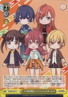 事務所。静寂。大輪の華 大崎甜花【ヴァイスシュヴァルツトレカ高価