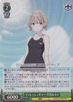 事務所。静寂。大輪の華 大崎甜花【ヴァイスシュヴァルツトレカ高価