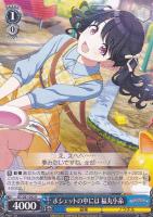 事務所。静寂。大輪の華 大崎甜花【ヴァイスシュヴァルツトレカ高価