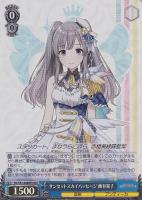 ヴァイスシュヴァルツ】スタンバイオッケー 大崎甘奈 SSP アイドル