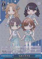 気になる！？染めちゃう！？ 和泉愛依【ヴァイスシュヴァルツトレカ