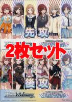 第2形態アーマードタイプ 小宮果穂【ヴァイスシュヴァルツトレカ高価