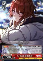 四夜一夜物語 大崎甜花【ヴァイスシュヴァルツトレカお買得価格通販