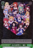 できたてころね 戌神ころね【ヴァイスシュヴァルツトレカお買得価格