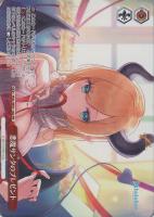 できたてころね 戌神ころね【ヴァイスシュヴァルツトレカお買得価格