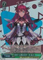 キミと混浴 白銀ノエル【ヴァイスシュヴァルツトレカお買得価格通販