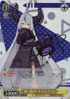 キミと混浴 白銀ノエル【ヴァイスシュヴァルツトレカお買得価格通販