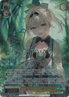 二人きりの時間… パヴォリア・レイネ【ヴァイスシュヴァルツトレカお