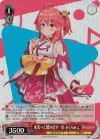 未来へと踏み出す一歩 雪花ラミィ【ヴァイスシュヴァルツトレカお買得