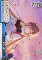 未来へと踏み出す一歩 セレス・ファウナ【ヴァイスシュヴァルツトレカ