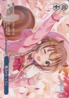 未来へと踏み出す一歩 沙花叉クロヱ【ヴァイスシュヴァルツトレカお