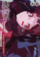 キミと混浴 白銀ノエル【ヴァイスシュヴァルツトレカお買得価格通販