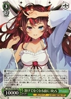 ヴァイスシュヴァルツ お家にお邪魔します…！ 猫又おかゆ カードリスト