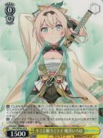 キミと願うミライ がうる・ぐら【ヴァイスシュヴァルツトレカ高価買取