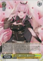 キミと願うミライ 夏色まつり【ヴァイスシュヴァルツトレカお買得価格