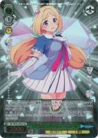 キミと願うミライ オーロ・クロニー【ヴァイスシュヴァルツトレカ高価