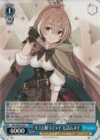 キミと願うミライ AZKi【ヴァイスシュヴァルツトレカお買得価格