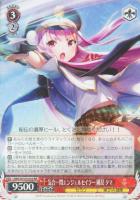 黎明のエモーショナル・ソウル 茅森 月歌【ヴァイスシュヴァルツトレカ