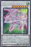 ダークナイト＠イグニスター【遊戯王トレカお買得価格通販：CBトレコロ】