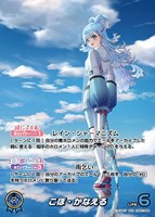 カードを買う/hololive OFFICIAL CARD GAME/ブースターパック/hBT01