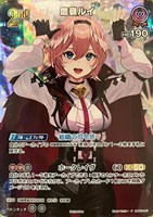 マネちゃん【ホロカトレカお買得価格通販：CBトレコロ】