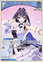 風真いろは[Debut][刀構え]【ホロカトレカお買得価格通販：CBトレコロ】